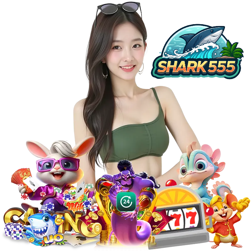 SHARK555 ทางเข้าเล่น