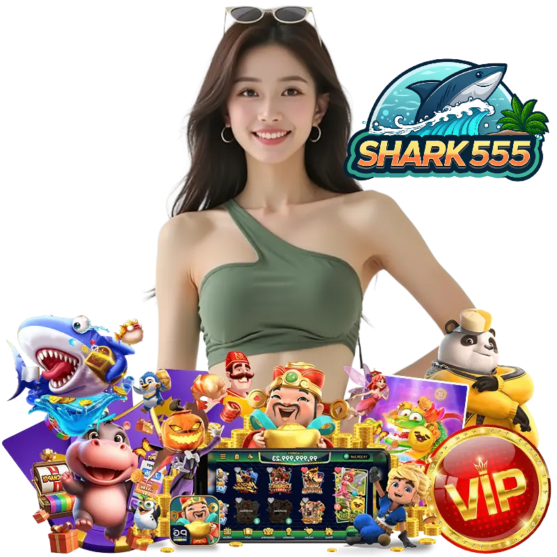 SHARK555 สล็อตค่ายดัง